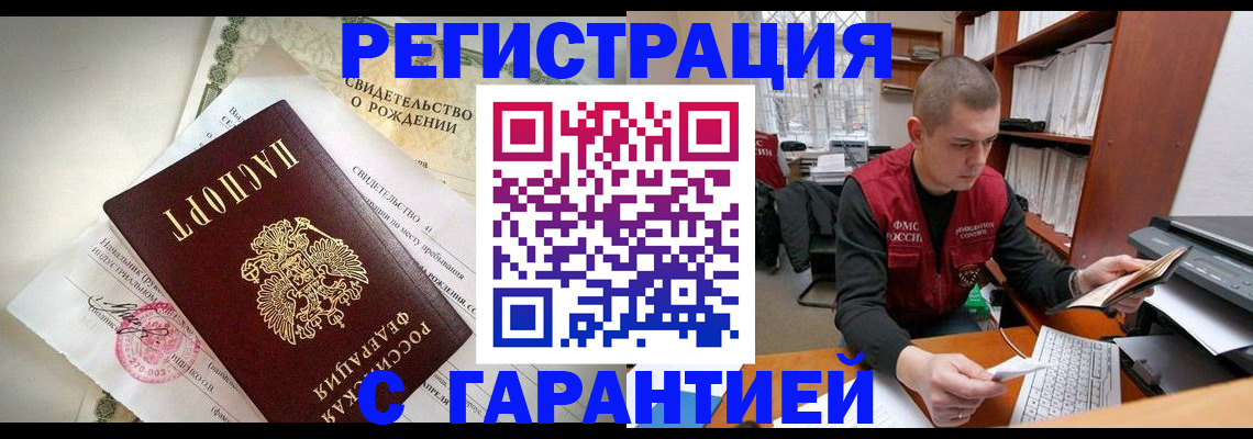форма 3 в Салехарде