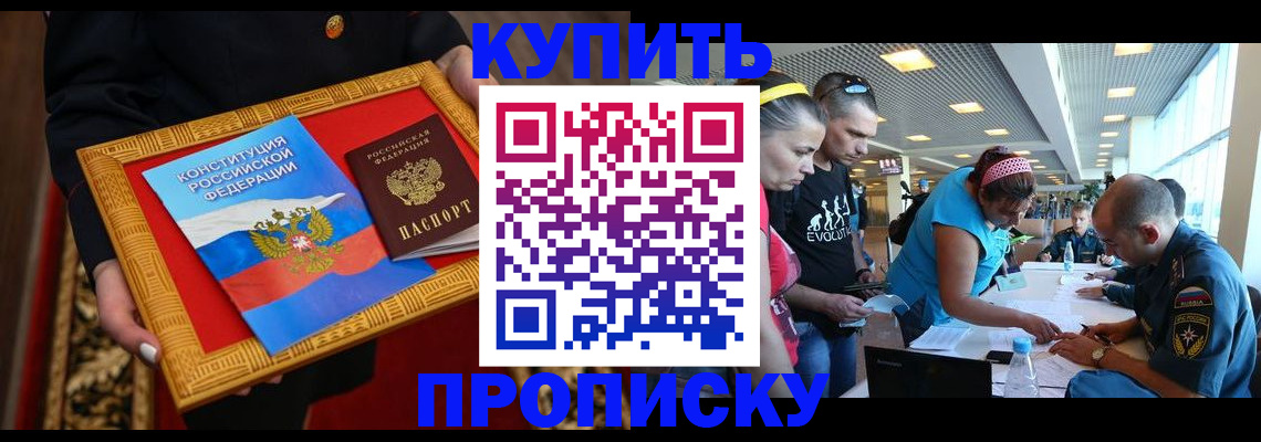 временная регистрация госуслуги в Салехарде